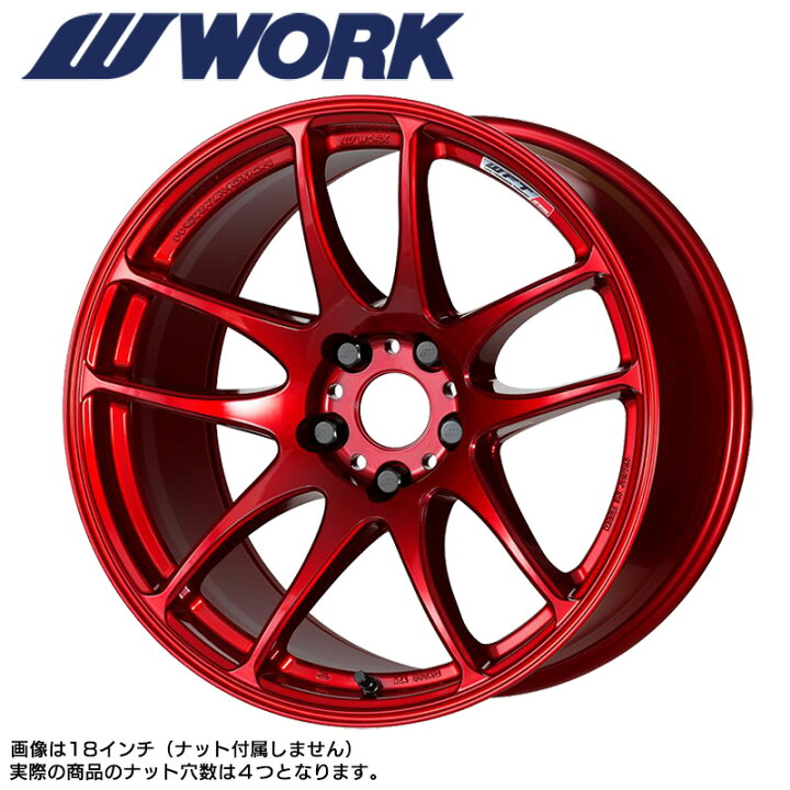 楽天市場】WORK EMOTION CR極 17×7.0 PCD100 4H INSET+38キャンディ 
