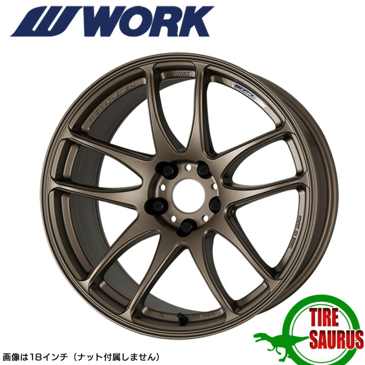 楽天市場】WORK EMOTION CR極 17×7.0 PCD100 5H INSET+47アッシュド 
