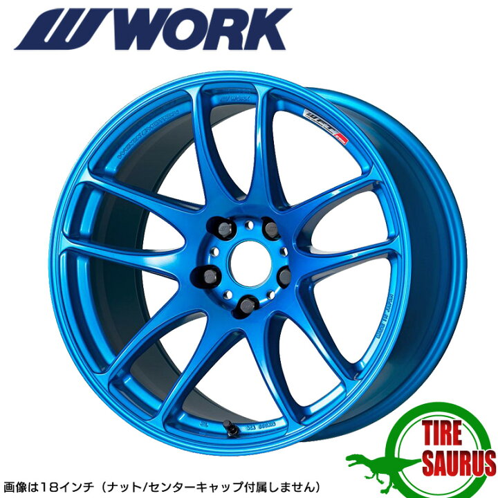 楽天市場】WORK EMOTION CR極 18×8.5 PCD100 5H INSET+47キャンディ 