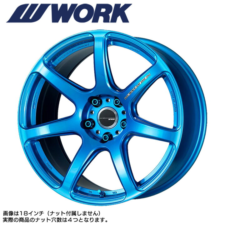 楽天市場】WORK EMOTION T7R 17×7.0 PCD100 4H INSET+47キャンディ 