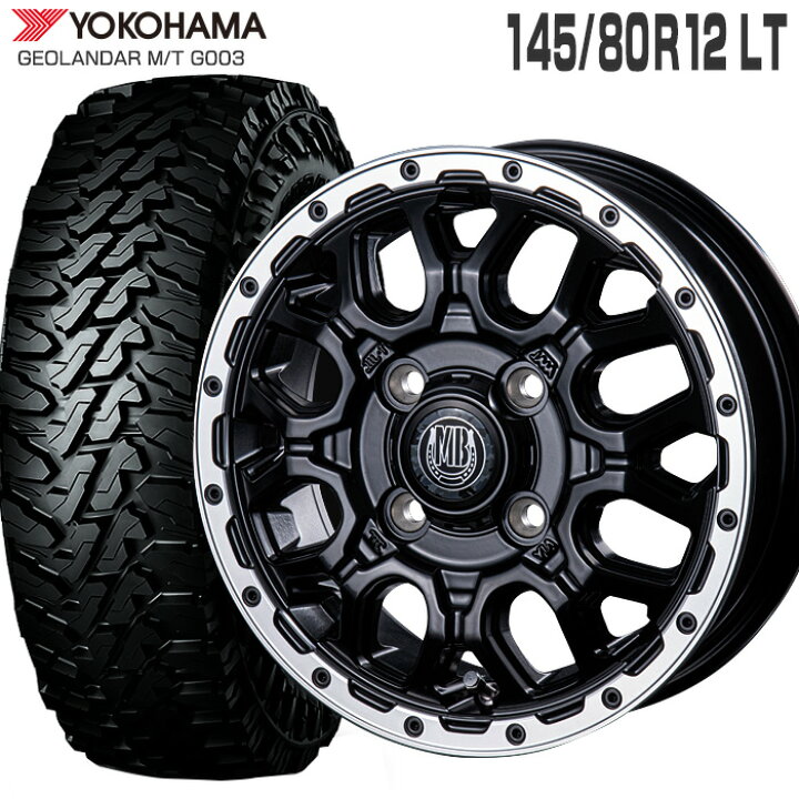 楽天市場】ジオランダー MT G003 145/80R12 80/78 LT ヨコハマタイヤ 