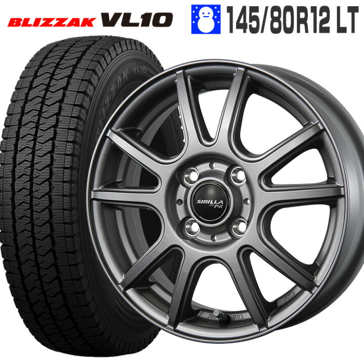 楽天市場】ブリザック VL10 145/80R12 80/78 LT ブリヂストン 