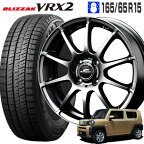 23年製造 ブリザック VRX2 165/65R15 81Q ブリヂストン BRIDGESTONE シュナイダー スタッグ 15×4.5J 100/4 +43 メタリックグレー 15インチ タフト ソリオ デリカD2 スタッドレス タイヤ ホイールセット 4本 ブリジストン stag