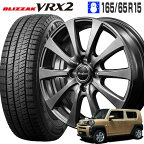 23年製造 ブリザック VRX2 165/65R15 81Q ブリヂストン BRIDGESTONE ユーロスピード G10 15×4.5J 100/4 +45 メタリックグレー 15インチ タフト ソリオ デリカD2 スタッドレス タイヤ ホイールセット 4本 ブリジストン EURO SPEED