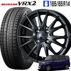 23年製造 ブリザック VRX2 165/65R14 ブリヂストン BRIDGESTONE ヴェルヴァ スポルト2 14×5.0 100/4 +39 ディープメタル2 14インチ スタッドレス ホイールセット 4本 ブリジストン BLIZZAK VELVA SPORT