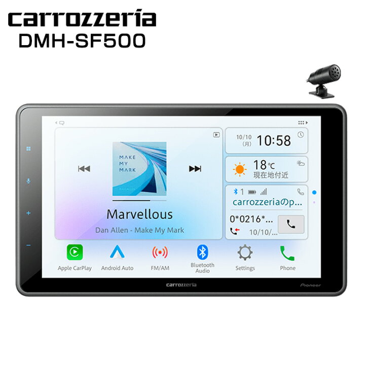 楽天市場】パイオニア carrozzeria DMH-SF500 9V型ワイドSVGA 