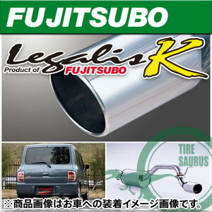アルト 車用 フジツボ マフラーの人気商品 通販 価格比較 価格 Com