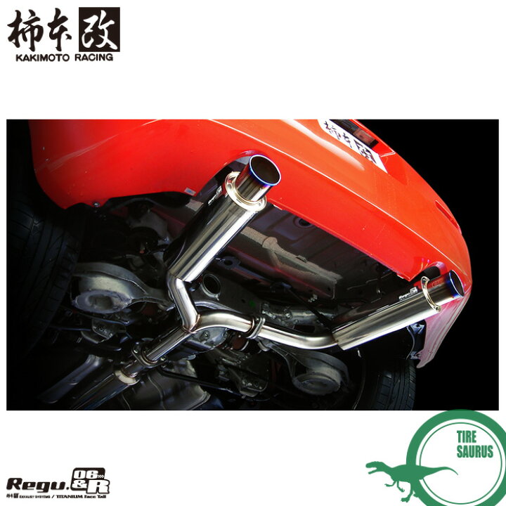 楽天市場】柿本改 マフラー N21364 フェアレディZ [Z33/HZ33](FR)(02/7 
