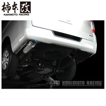 楽天市場】nv350キャラバン（ブランド柿本改）（マフラー｜排気系 