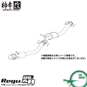 �`�{�� �}�t���[ T21345 �X�[�v�� [JZA80](FR)(93/5�`02/8)(�^�[�{) Regu.06 & R ���[�J�[�����i ���l��z���s�� / �����k KAKIMOTO RACING