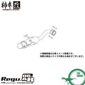�`�{�� �}�t���[ B21325 ���K�V�BB4 [BL5](4WD)(03/6�`09/5)(NA/SOHC�p) Regu.06 & R ���[�J�[�����i ���l��z���s�� / �����k KAKIMOTO RACING