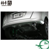 楽天市場】フリード gb3 マフラーの通販