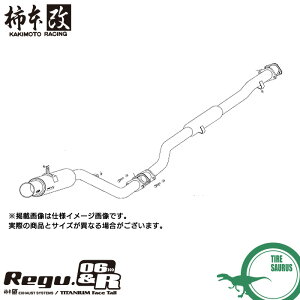 �`�{�� �}�t���[ M21306 �����T�[�G�{�����[�V���� V VI IV [CP9A/CN9A](4WD)(96/7�`01/2)(�^�[�{) Regu.06 & R ���[�J�[�����i ���l��z���s�� / �����k KAKIMOTO RACING