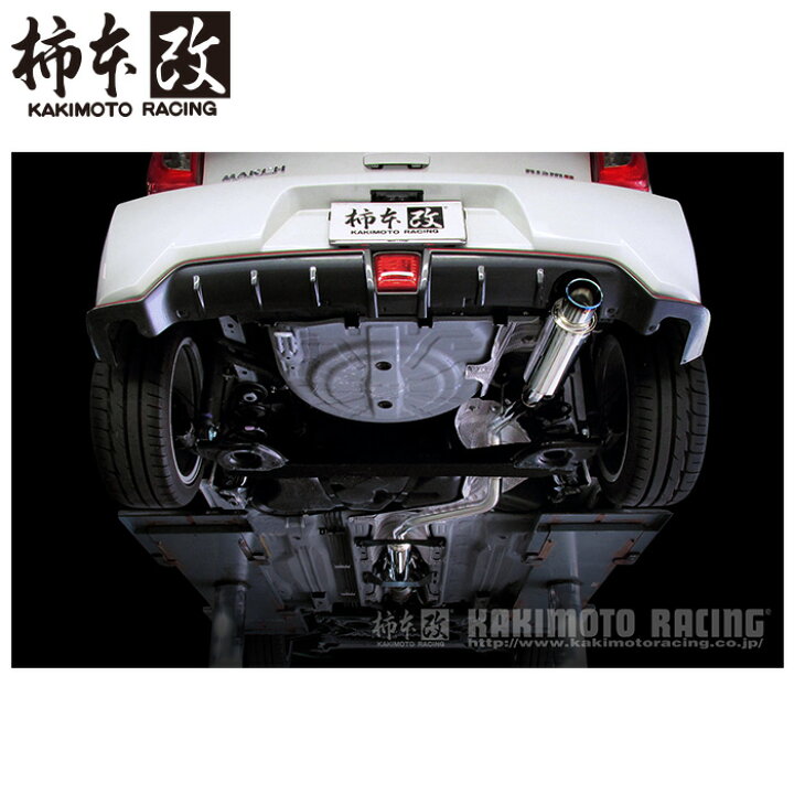 楽天市場】柿本改 マフラー N443100 マーチ NISMO S K13改 GTbox 06&S 