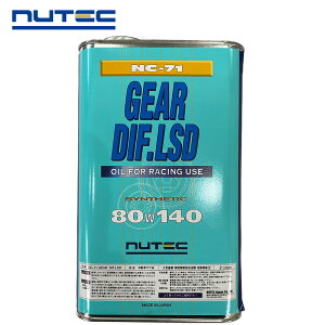 NUTEC NC-71 80W-140 2L MAIC 100w (GXen) j[ebN nc71 80W140
