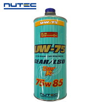 楽天市場】ニューテック uw75の通販