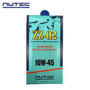 在庫有り NUTEC ZZ-02 10W-45 1L エンジンオイル 化学合成 (エステル系) ニューテック zz02 10W45