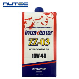 在庫あり NUTEC ZZ-03 10W-40 1L エンジンオイル 水素化精製ミネラル ニューテック zz03 10W40 鉱物油 VHVI Gr3