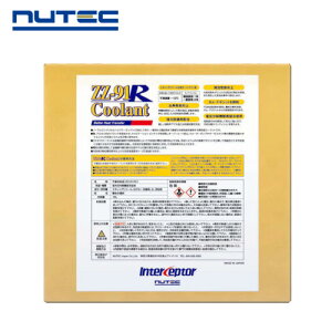 NUTEC ZZ-91R クーラント 18L (エチレングリコール系) ニューテック zz91r エチレングリコロール