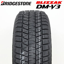 【4日20:00-11日01:59エントリーでP5倍】 【楽天タイヤ取付対応】 【2022年製】 BRIDGESTONE 225/65R17 102S BLIZZAK DM-V3 ブリザック ブリヂストン スタッドレス 冬タイヤ 雪 氷 1本