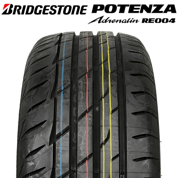 楽天市場】【楽天タイヤ交換対応】 【2022年製】 BRIDGESTONE 245 