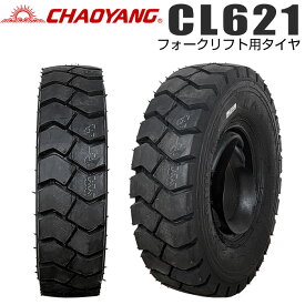 CHAOYANG 6.50-10-10PR CL621 シーエル チャオヤン フォークリフト用タイヤ フォークリフト チューブ フラップ 1本