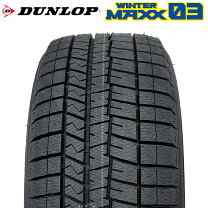 楽天市場】ウィンターマックス03 205/50r/17の通販