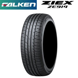 【楽天タイヤ取付対応】 FALKEN 205/55R16 91V ZIEX ZE914 ジークス ファルケン スポーツ コンフォートタイヤ サマータイヤ 夏タイヤ 1本