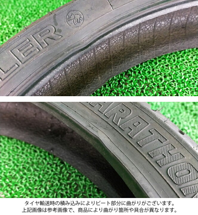 楽天市場】METZELER フロント 120/70R21 MC 62H / リア 210/40R18 MC  