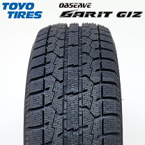 楽天市場】225／50R17 スタッドレス（車用品｜車用品・バイク用品）の通販