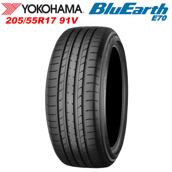 送料無料 出色 北海道 沖縄 離島を除く YOKOHAMA 205 55R17 91V ブルーアース 数量は多 E70NZ 1本 夏タイヤ サマータイヤ ヨコハマタイヤ Bluearth