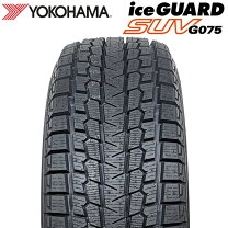 楽天市場】ヨコハマアイスガード 6 225 18 50の通販