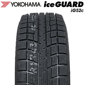 【楽天タイヤ交換対応】 【2025年製】 YOKOHAMA 185/60R15 84T iceGUARD iG52c アイスガード ヨコハマタイヤ スタッドレス 冬タイヤ 雪 氷 1本