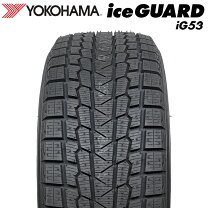 楽天市場】215／50R17（ブランドヨコハマ）（スタッドレスタイヤ 