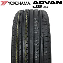 楽天市場】ヨコハマタイヤ db e70 205 55r16の通販
