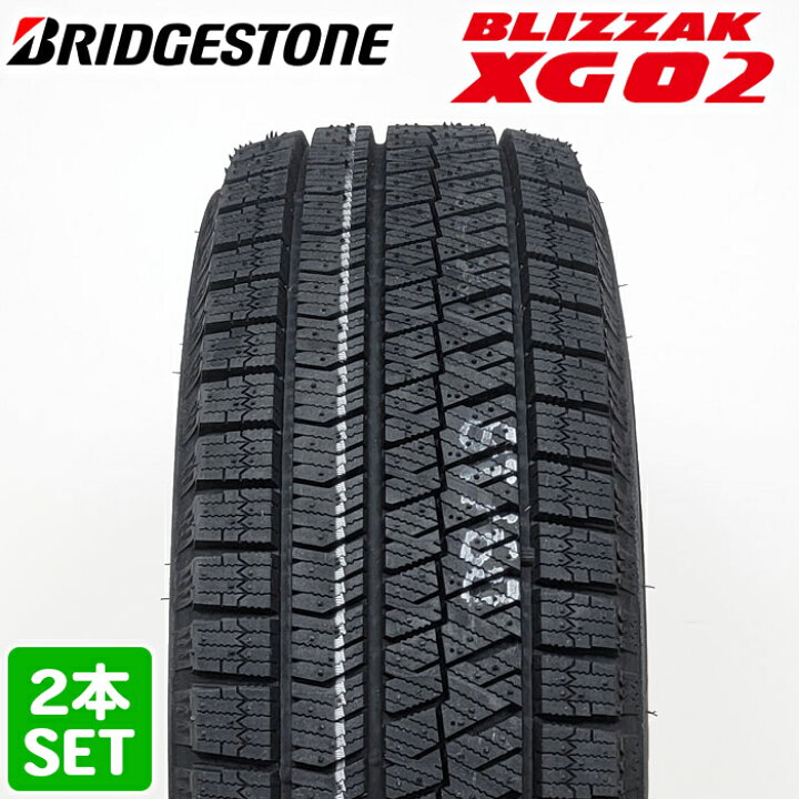 楽天市場】【楽天タイヤ交換対応】 【2023年製】 BRIDGESTONE 205 