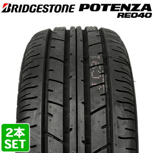 �}���\�����Ԓ�P5�{�I�v�G���g���[�y�y�V�^�C�������Ή��z �y2024�N���z BRIDGESTONE 205/50R17 89V POTENZA RE040 �|�e���U �u���a�X�g�� �m�[�}���^�C�� �ă^�C�� �T�}�[�^�C�� 2�{�Z�b�g