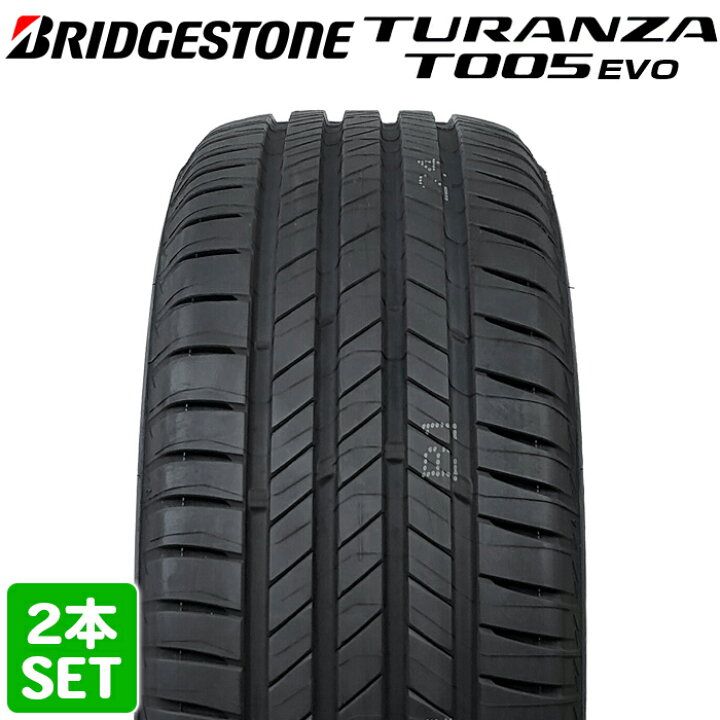 楽天市場】【楽天タイヤ交換対応】 【2024年製】 BRIDGESTONE 225 