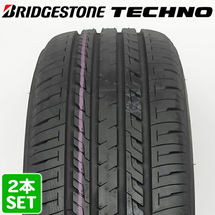 楽天市場】【楽天タイヤ交換対応】 【2024年製】 BRIDGESTONE 195 