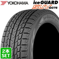 楽天市場】225／60R18（ブランドヨコハマ）（スタッドレスタイヤ 