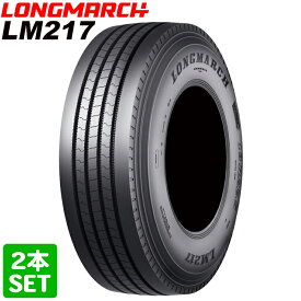 超ポイントバック祭P最大6倍【2025年製】 LONGMARCH 11R22.5 148/145M 16PR LM217 ニイチナナ ロングマーチ トラックタイヤ 夏タイヤ 2本セット