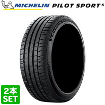 楽天市場】ミシュラン 225／45／r18の通販