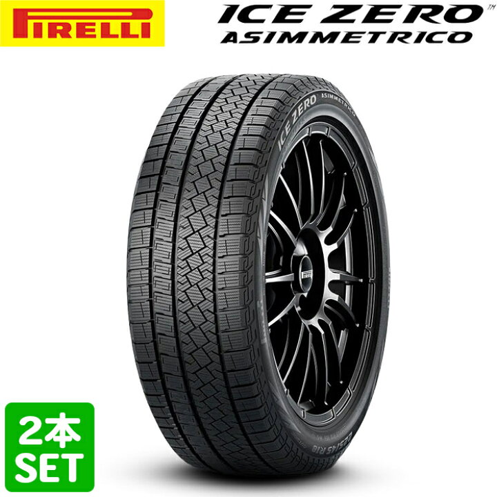 楽天市場】【楽天タイヤ交換対応】 【2022年製】 PIRELLI 215/50R17 