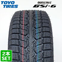 楽天市場】235／55R18（タイヤ本数2本）（スタッドレスタイヤ｜タイヤ 