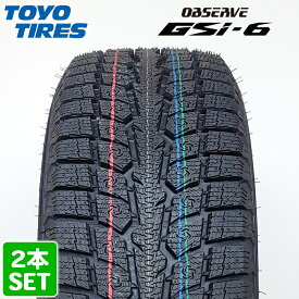 マラソン期間中エントリーでP6倍！最大16倍【楽天タイヤ交換対応】 【2023年製】 TOYO TIRES 235/55R20 102H OBSERVE GSi-6 オブザーブ ジーエスアイ シックス トーヨー スタッドレス 冬タイヤ 雪 氷 2本セット