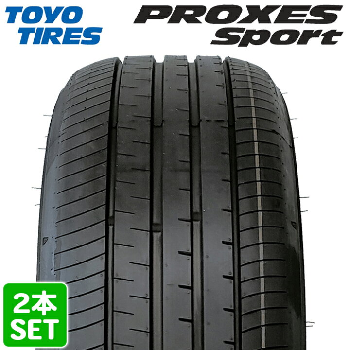 楽天市場】【楽天タイヤ交換対応】 【2025年製】 TOYO TIRES 235/50R20 