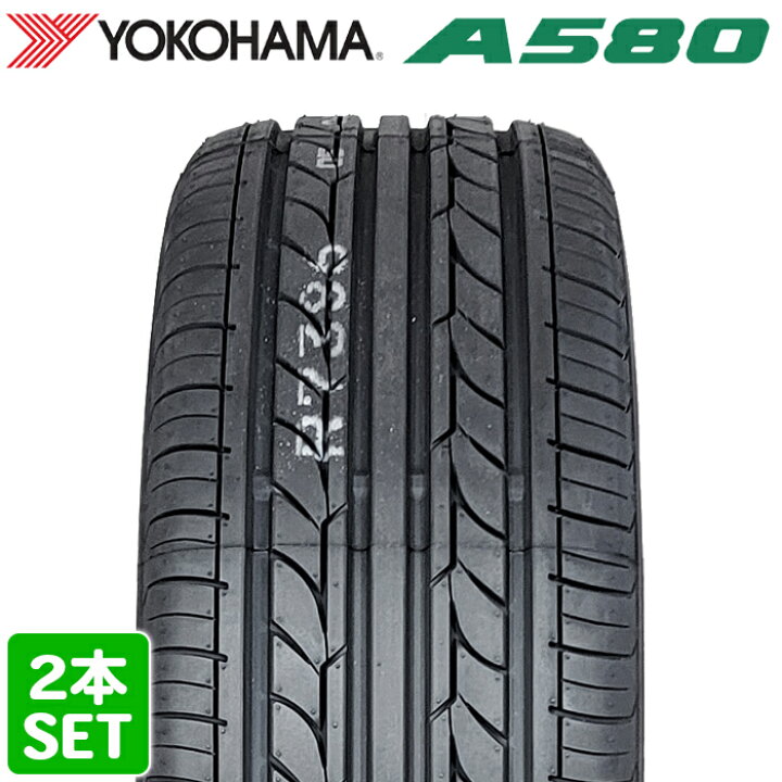 楽天市場】【楽天タイヤ交換対応】 【2023年製】 YOKOHAMA 215/65R16 