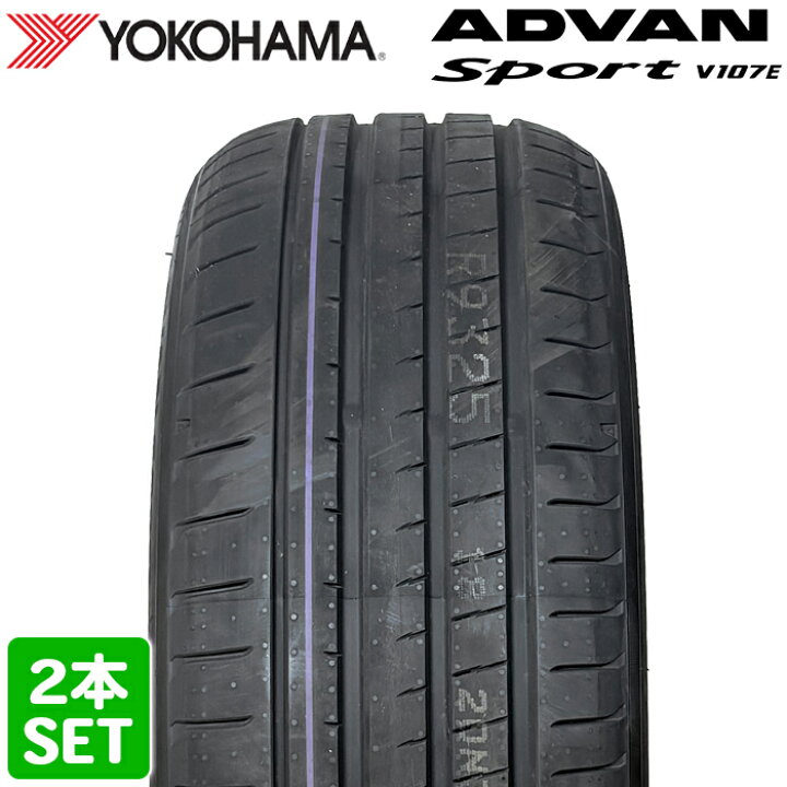楽天市場】【楽天タイヤ交換対応】 【2023年製】 YOKOHAMA 225/50R18 