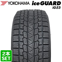 楽天市場】215／50R17 スタッドレス（ブランドヨコハマ 