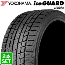 楽天市場】215／50R17 スタッドレス（ブランドヨコハマ 